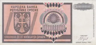 Bosnia and Herzegovina 10.000.000.000 Dinara, 1993 obverse